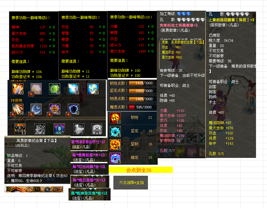 c0389676-a633-43cd-b226-47c775be7aec.png