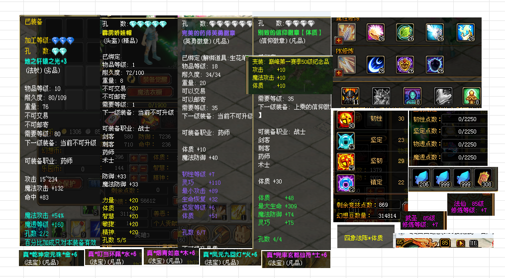 46ff1169-40e8-4e88-b6a7-0a12d5ca1c21.png