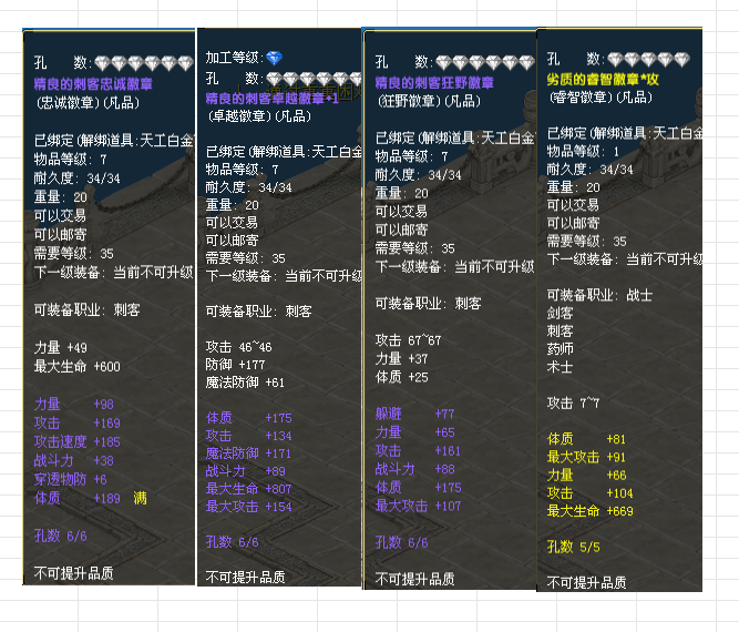 e587d56f-fa0b-4ac9-966e-359d82d1bdc4.png