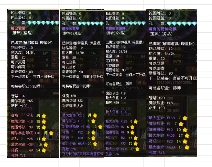 7aa4a97e-7cf1-4a48-80c2-39ba205ecb33.png