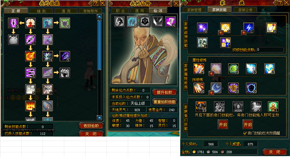 e234cc52dfe145cb0d41344a385746ed.png