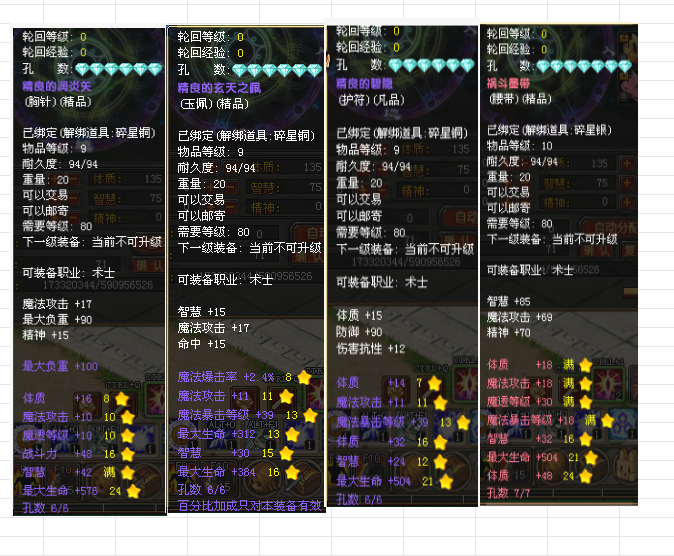c430b536-ca8b-4204-aefc-2520e78f5495.png