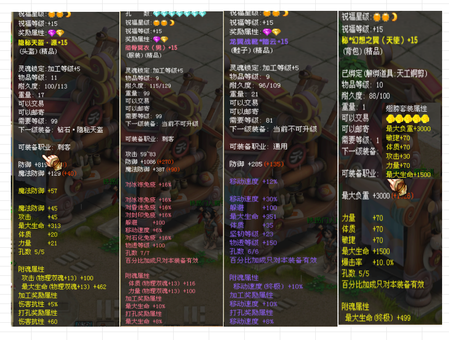 f47e8fea-b59f-4a72-8b58-003ec36661d8.png