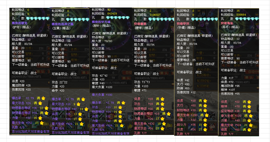 a4ffe369-a759-489d-8561-c1d5208655ac.png