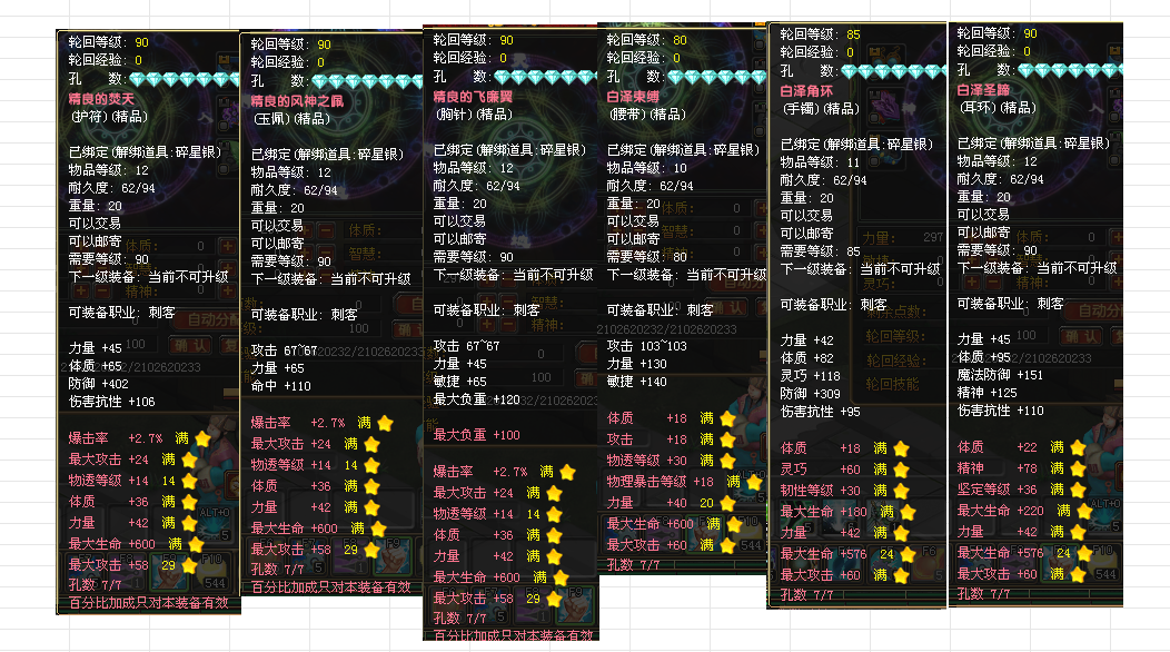 60703101-90b9-4d7b-900d-751389a70e8f.png