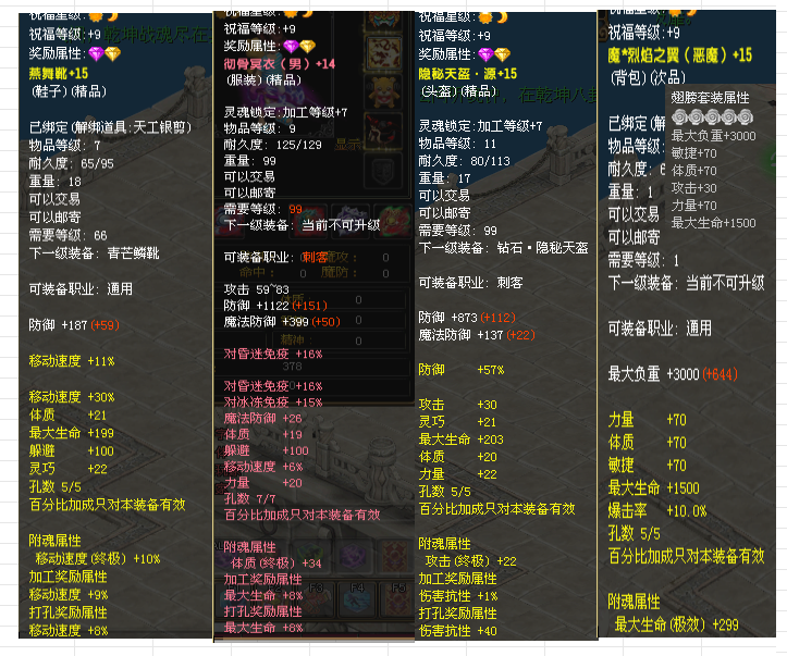 0eb563c4-4ac5-4671-9ea7-3f9b7690938b.png