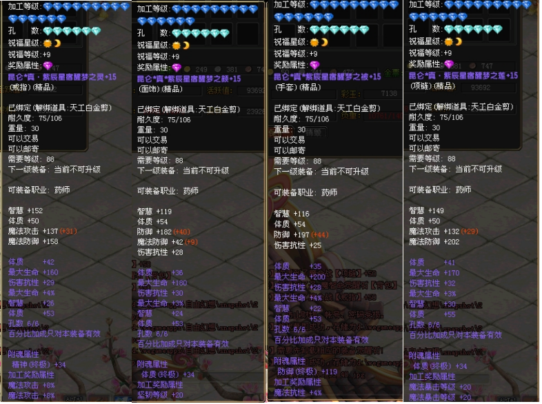9a6d4f73bcd287c0dbbcc6f0bbdfd998.png