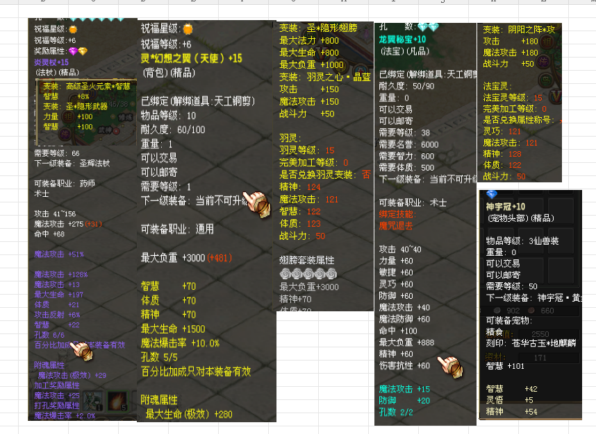 4c48e13a-a4aa-41a2-9e84-439b220011de.png