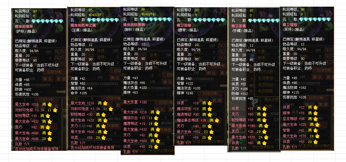 0b559243-8443-403d-8fd2-7d9620b9f55d.png