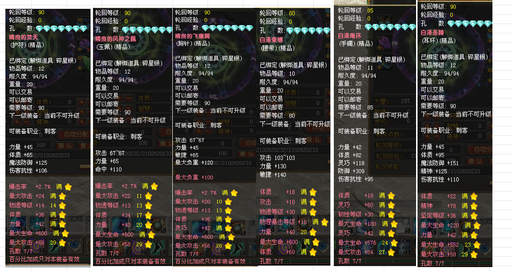 65ec22a5-6ef7-4c9a-aaed-a7e7d05ce903.png