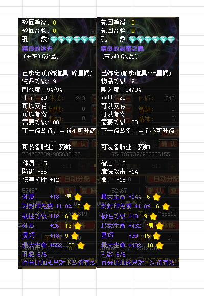 3544e587-7385-4154-9ebb-15138e1a71e0.png