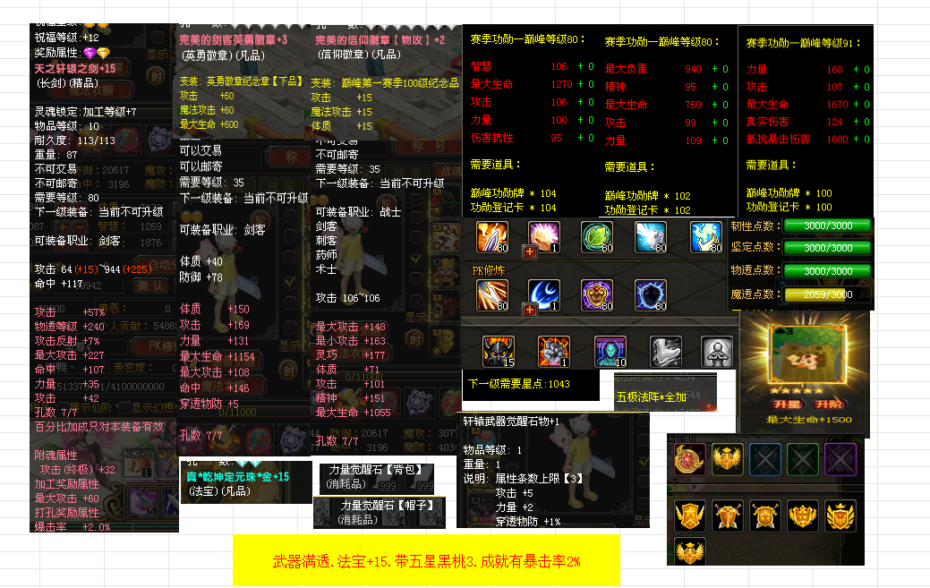 c2d15336-5e0e-43c5-9f1f-56eefe01c250.png