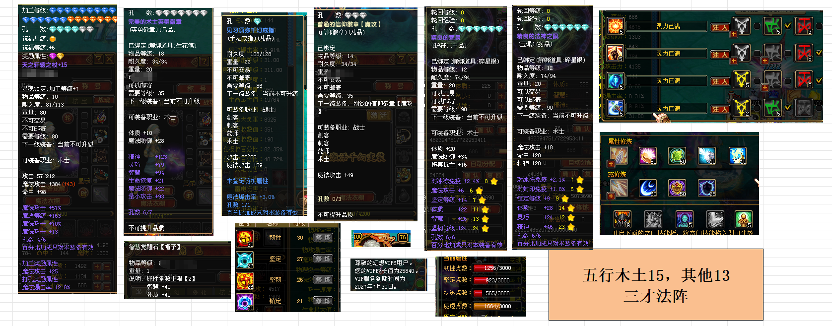 5e8ba7a2bb61e06fca36aedeb4020442.png