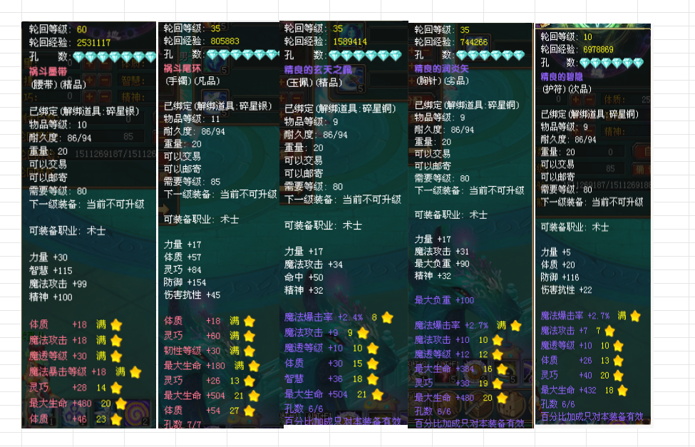 a86250b6-3314-47b8-8bb2-4427471ee161.png