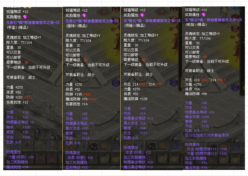 407e6b54-3002-457f-8d15-6a28eeec9ec2.png