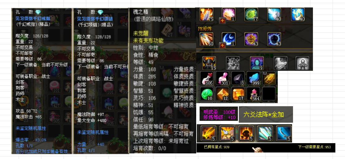 4a328351-2df2-43a2-a346-fbbe8ea7a3dd.png