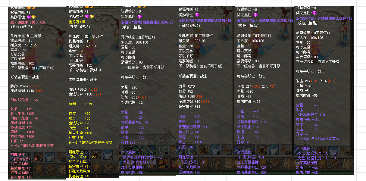 16fa7f6a-c0e8-45d2-af6e-8bf3a7df5eb3.png