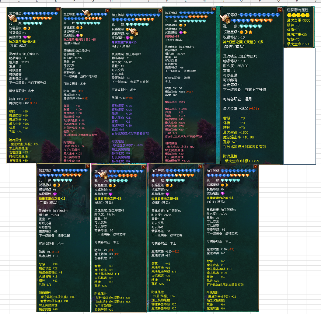 4d49a3d2305b8f9dfa080efe131c34e1.png