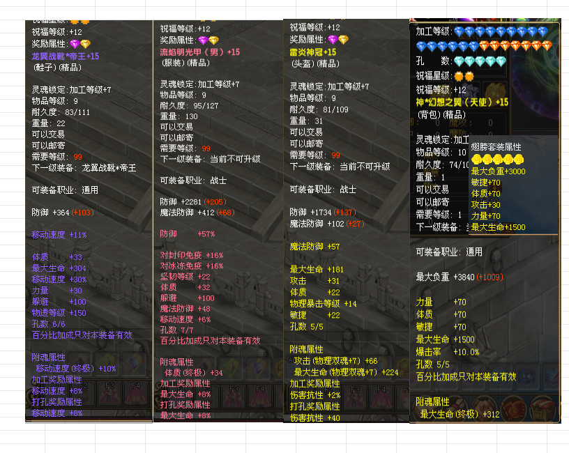 abef0581-3579-4022-a114-80ebe2216623.png