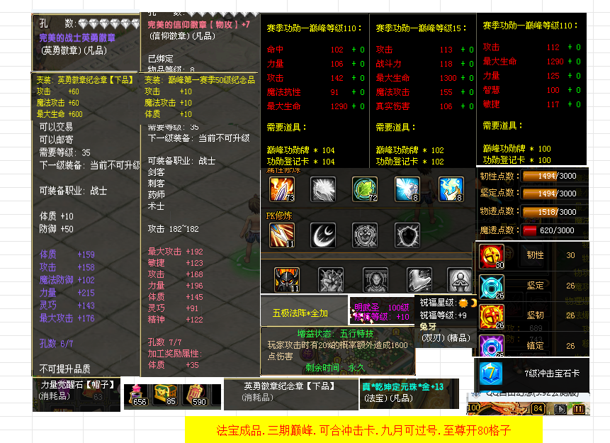 94a6df74-c493-4838-bed2-1f0260ab6111.png