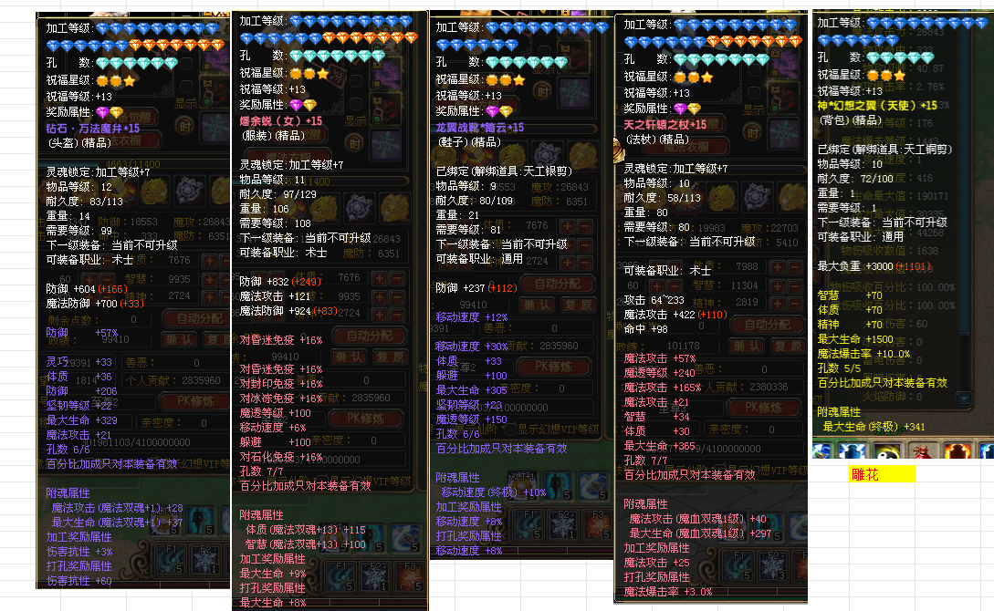 a0744024-712b-4657-9bfb-e7552b50def6.png