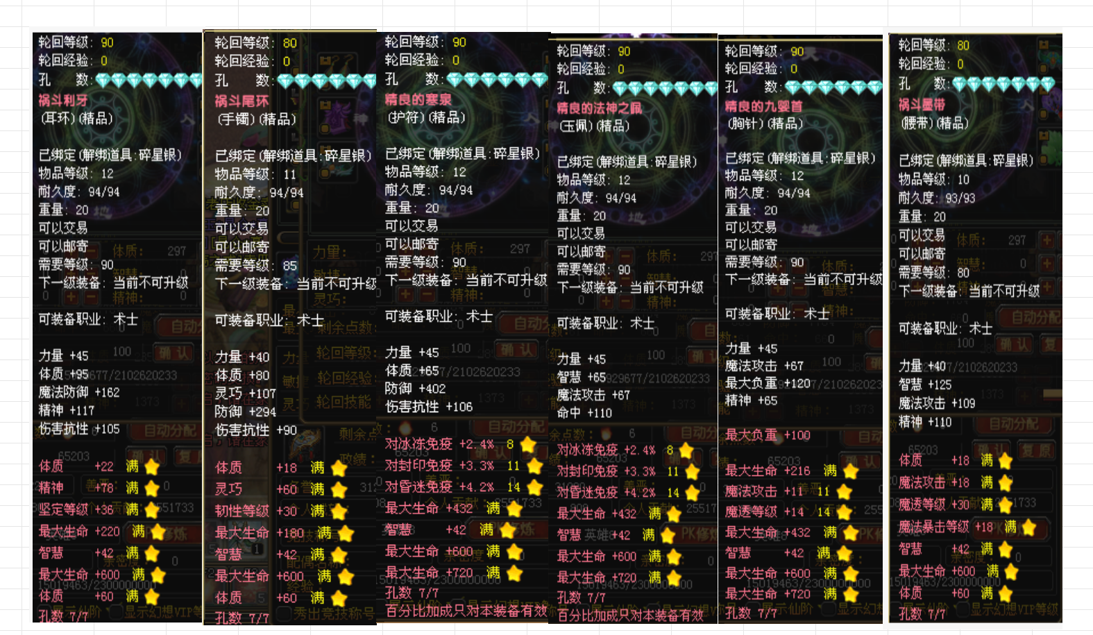 8fa3724c-e2d5-4727-9dea-a2b0ddacecde.png