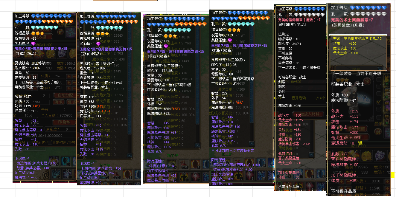 56766902-27fb-472f-b794-93f4a99f6ce9.png