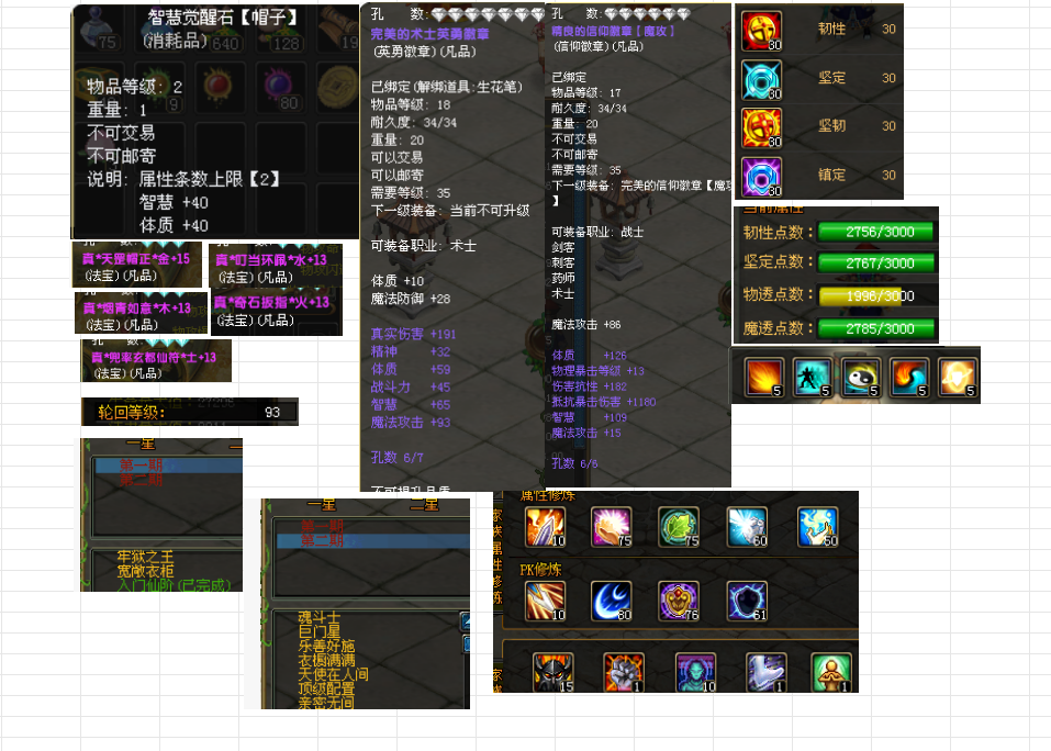 c4b0fa3a-bb43-44ad-b7f9-36c8f9f35aff.png
