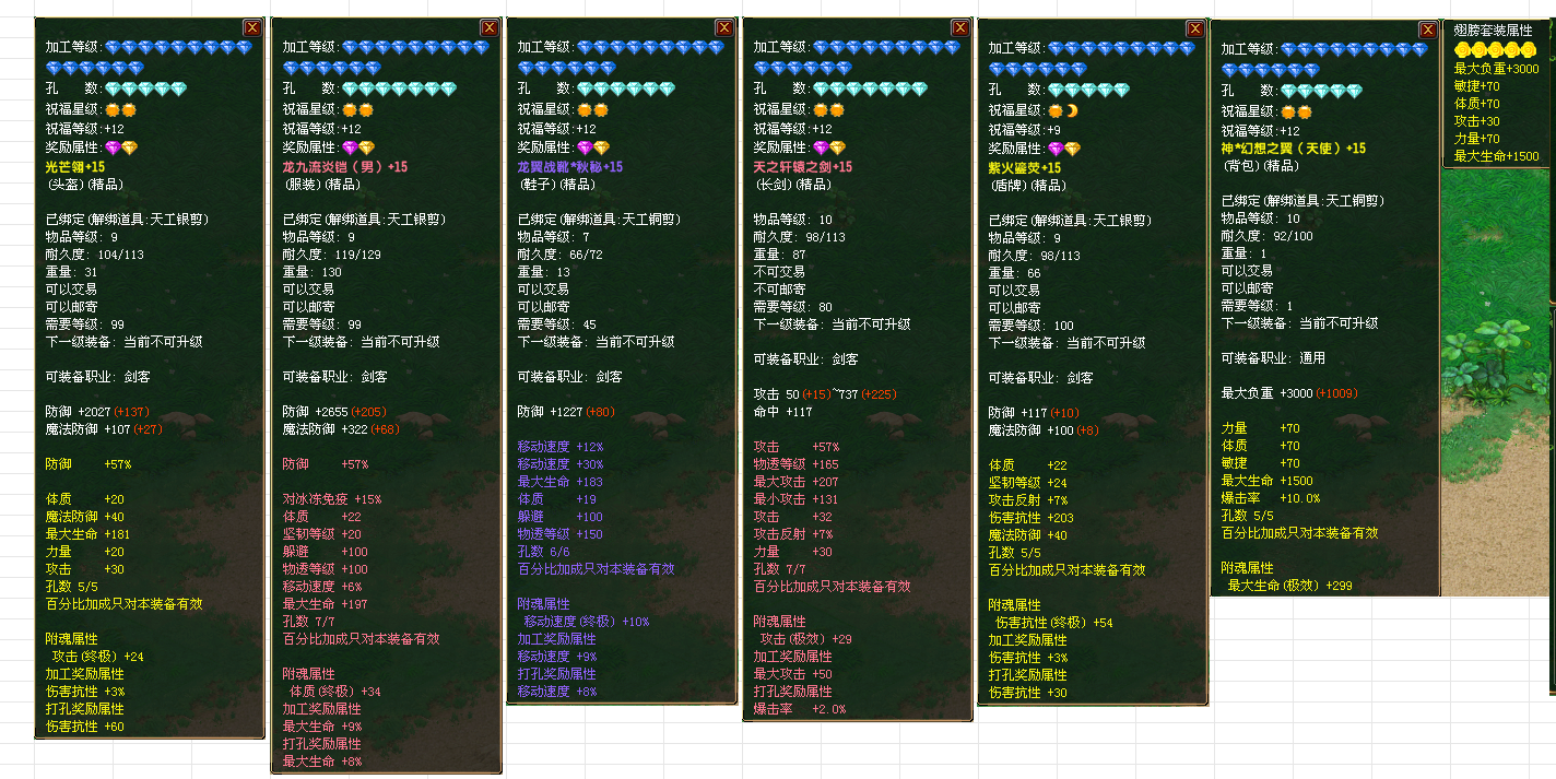 68efc0b9-fc96-46e3-932f-5779497485b7.png
