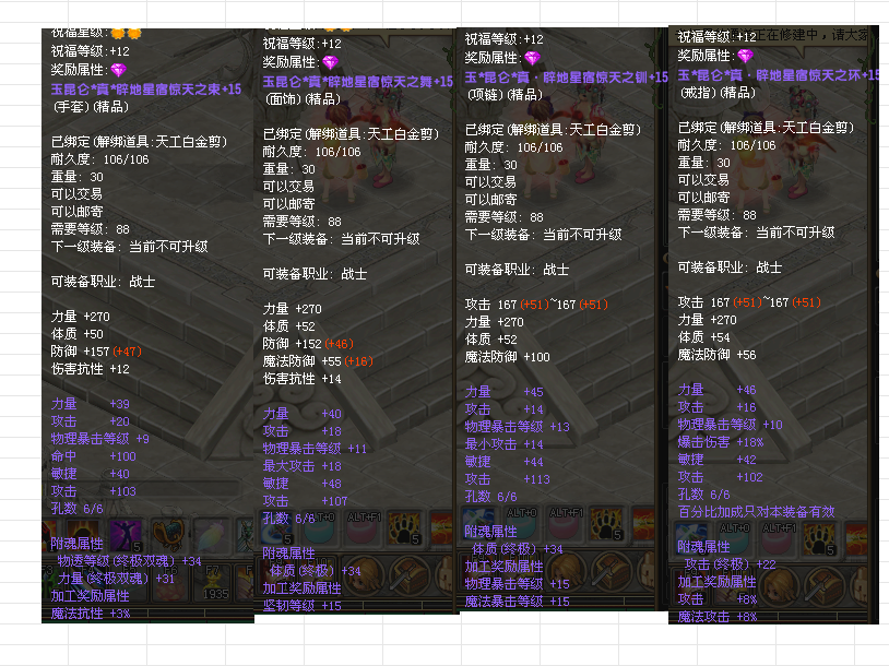 18424918-7864-4b14-9e37-e488aa61869f.png