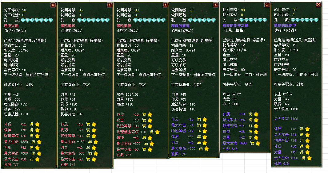 39b7370b-2bf3-4e9f-8c9f-789729f4b6af.png