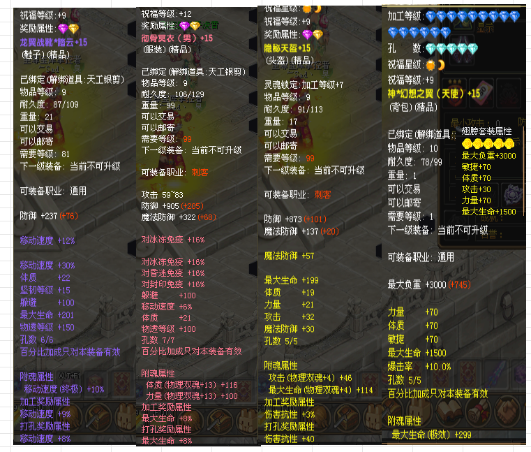 5de1319ee72214cbab0080cd4d7dc0ac.png